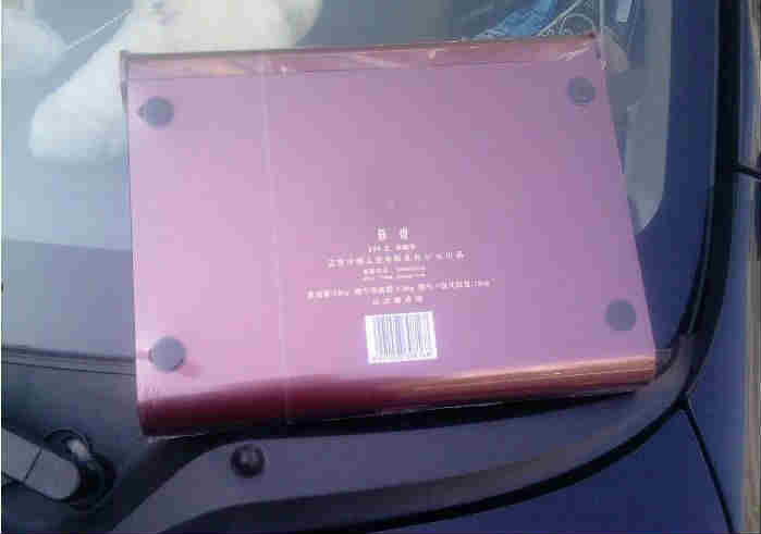 蘇煙軟金砂xs(禮盒)價格