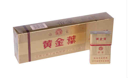 黃金葉帝豪香煙官網價格