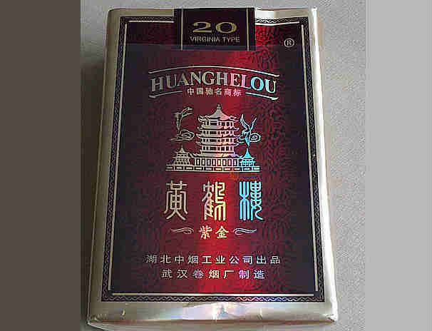 黃鶴樓軟紫金價格(批發/零售)參考