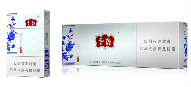 云煙清甜香多少錢一包及批發價參考