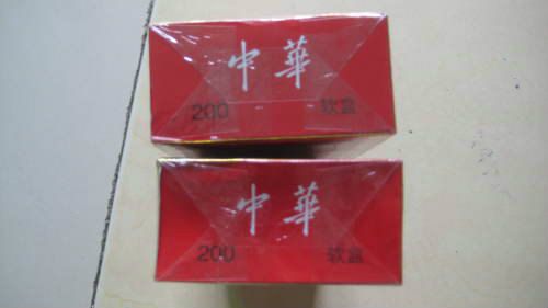 軟中華香煙真假辨別 細節2