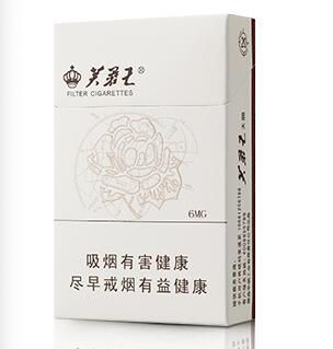 芙蓉王(硬天源)