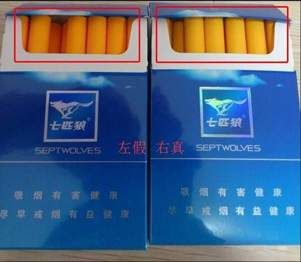 七匹狼藍(lán)狼香煙真假辨別的幾個(gè)細(xì)節(jié)