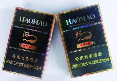 好貓炫藍卷煙真偽辨識方法(細節圖)