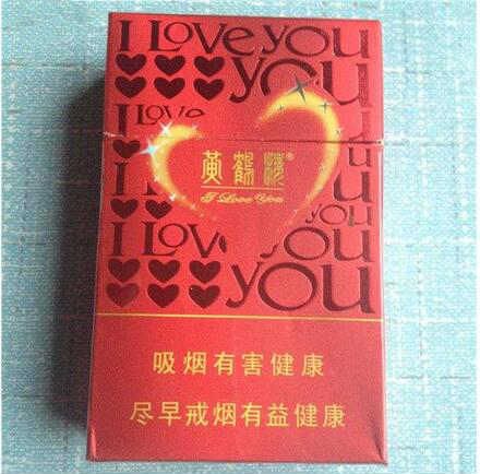 黃鶴樓同心最新零售價格