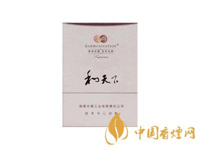 和天下香煙有幾種？2020和天下香煙價格一覽表