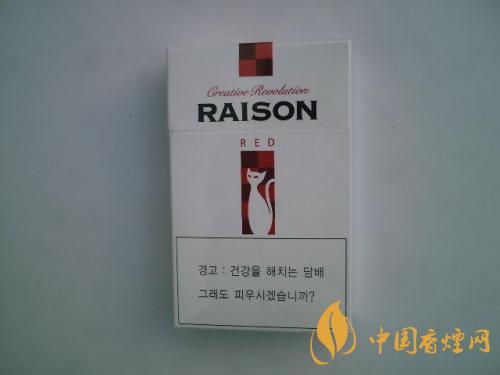 韓國貓煙多少錢一包 RAISON香煙圖片及價格