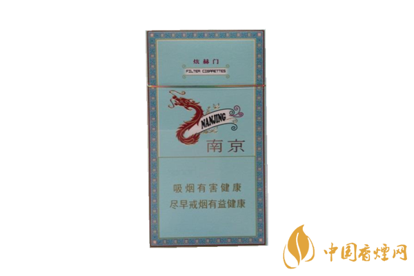南京煊赫門香煙多少錢一盒 南京煊赫門香煙怎么區分真假