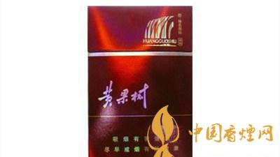 黃果樹硬紅色經典這款停產煙的魅力所在?黃果樹硬紅色經典多少錢?