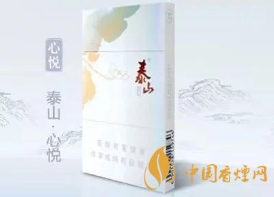 2020上半年賣的最好的細支煙,前十名都有誰?