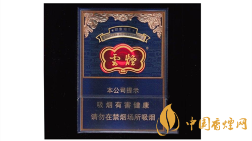 4款云煙印象煙莊，你都抽過幾款？