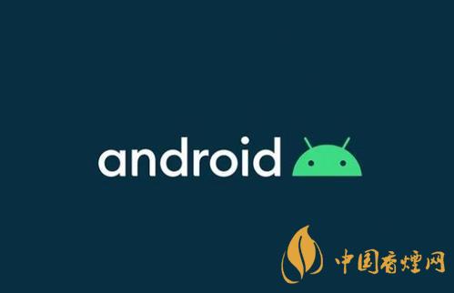 android11正式版發(fā)布時間-安卓11正式版來了!