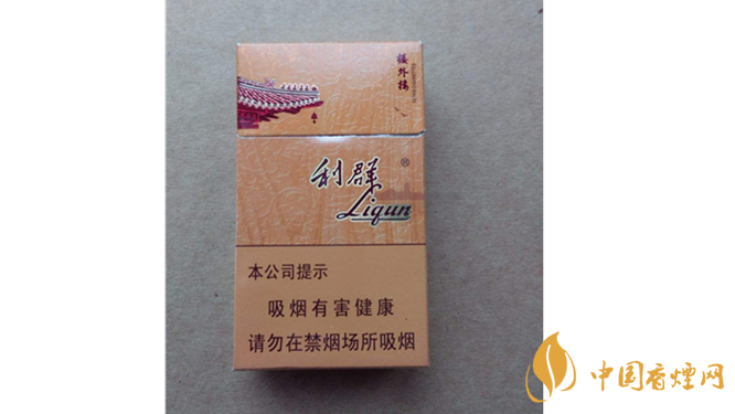 利群樓外樓最新價格參數表和圖片