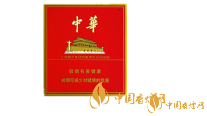 中華全開式煙多少錢?2020中華全開式煙最新價(jià)位