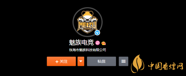 魅族居委會官方微博改名魅族電競 魅族要開發游戲手機?