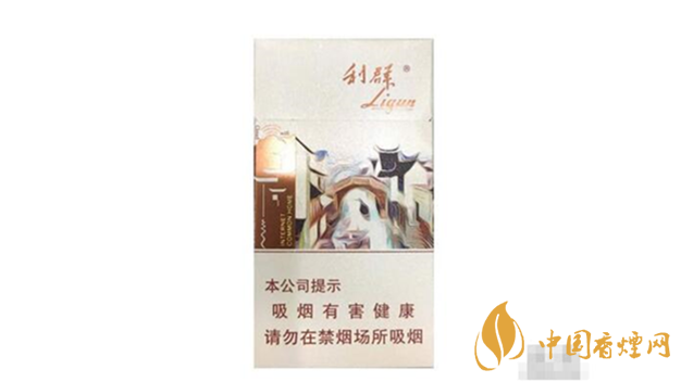 2020利群江南憶多少錢一包？利群江南憶最新報價