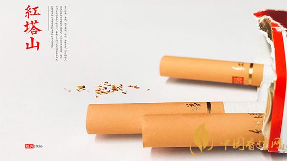 紅塔山1956軟包價格?2020紅塔山1956香煙價格表和圖片