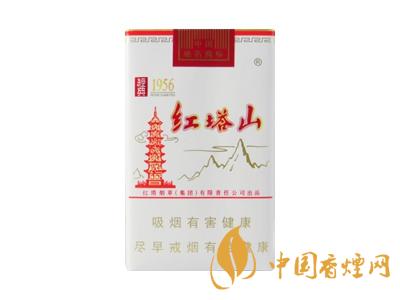 紅塔山1956軟包價格?2020紅塔山1956香煙價格表和圖片