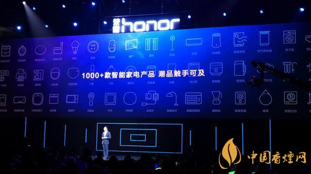 9.16華為榮耀秋季新品發布會2020-榮耀秋季新品發布會發布了哪些產品?