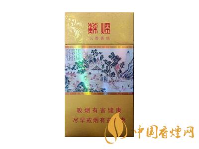 蘇煙細(xì)支多少錢(qián)一包？2020蘇煙細(xì)支價(jià)格表和圖片