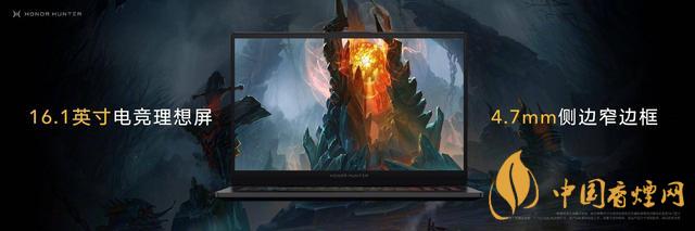 9.16華為榮耀秋季新品發布會2020-榮耀秋季新品發布會發布了哪些產品?