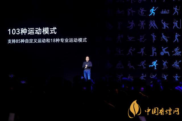 榮耀GSPro手表參數配置-華為榮耀WatchGSPro參數配置詳情