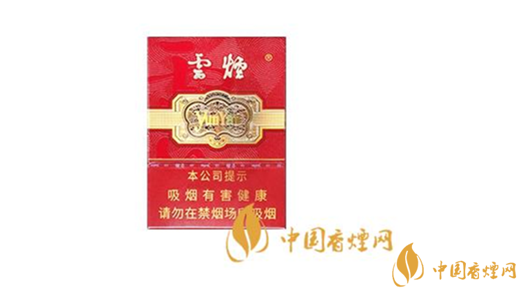 云煙中支金腰帶好抽嗎?云煙中支金腰帶口感賞析