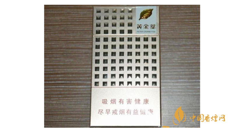 黃金葉細煙怎么樣?4款黃金葉細支煙推薦2020