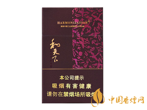 白沙香煙價(jià)格多少錢一包 2025年白沙香煙價(jià)格大全