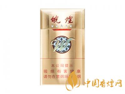 2020黃山5星金皖煙多少一包?2020黃山五星金皖煙價格圖