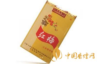 紅梅軟黃香煙多少錢(qián) 2020紅梅軟黃香煙價(jià)格及參數(shù)一覽