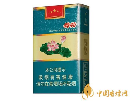 鉆石軟荷花多少錢一包 2025鉆石軟荷花煙最新價格圖表