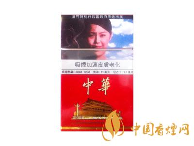 2020硬中華多少錢一包?2020硬中華香煙價格表圖