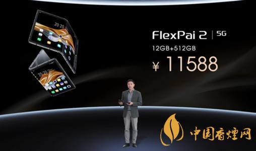 國內搭載驍龍865的手機有哪些?2020年目前只有這幾款