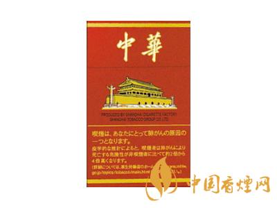 2020硬中華多少錢一包?2020硬中華香煙價格表圖