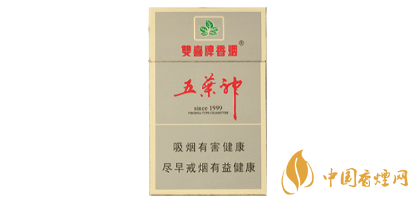 雙喜五葉神1999最新價(jià)格查詢(xún) 雙喜五葉神1999多少錢(qián)一包