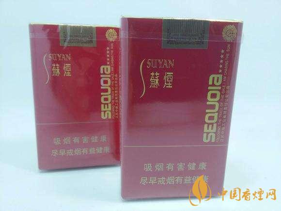 小蘇煙和大蘇煙有哪些區別 小蘇煙和大蘇煙哪款更好抽?