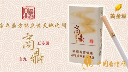 中支煙都有哪些?中支煙哪個好抽排名2020