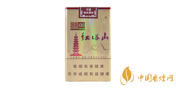 紅塔山經典100價格表圖 紅塔山經典100多少錢一條