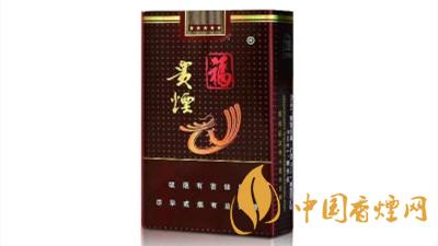 貴煙福真假如何區分2020 貴煙福真假鑒別最新2020