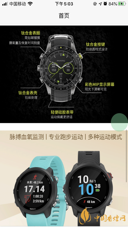 星樂優(yōu)選靠譜嗎?星樂優(yōu)選app好用嗎?