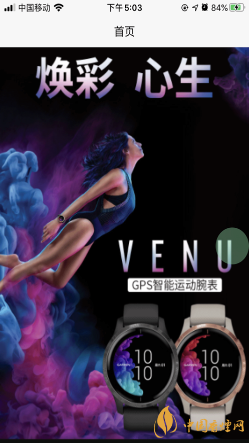 星樂優(yōu)選靠譜嗎?星樂優(yōu)選app好用嗎?