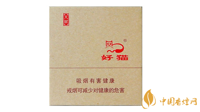 好貓?zhí)熨x香煙口感好嗎?好貓香煙口感品析2020