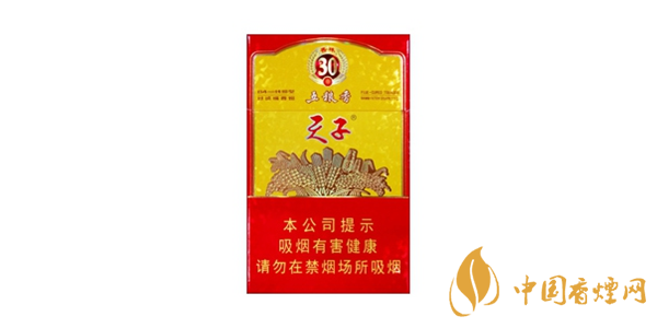 天子五糧香30年多少錢 天子五糧香30年價格參數一覽