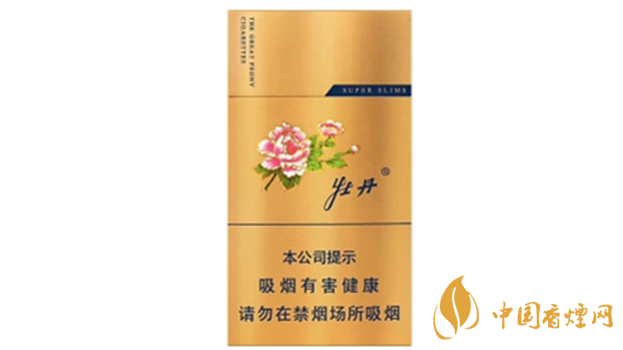 細煙哪個好抽？細支口感好香煙排行2020