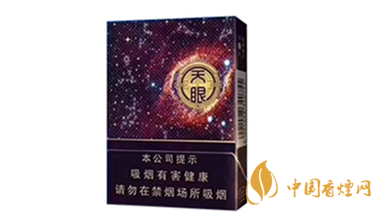 云煙天眼中支怎么樣？云煙天眼中支香煙品析2020