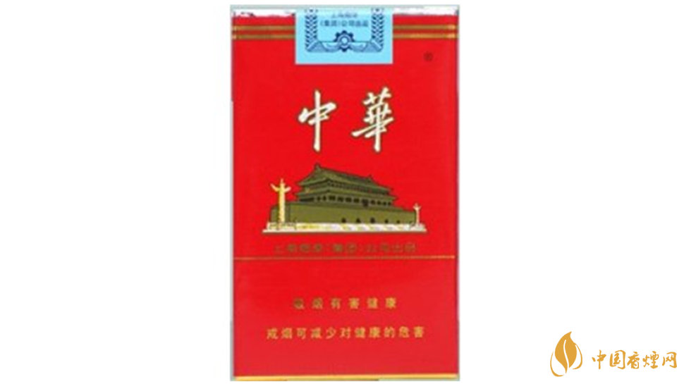 中華329怎么鑒別真假?中華香煙真偽查詢2020