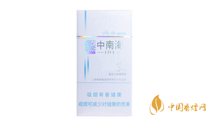 中南海5mg細支怎么樣？中南海5mg細支香煙品析2020