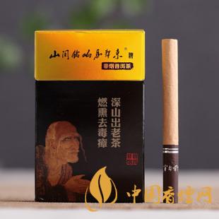 茶煙能戒煙嗎?對身體傷害大嗎?
