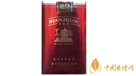 黃鶴樓香煙口感怎樣?20元價位口感好黃鶴樓香煙排行2020